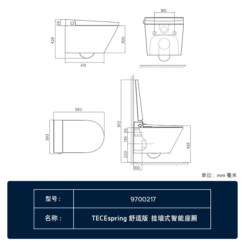 TECEspring舒适版智能一体壁挂式马桶进口隐藏水箱自动翻盖座便器 - 图0