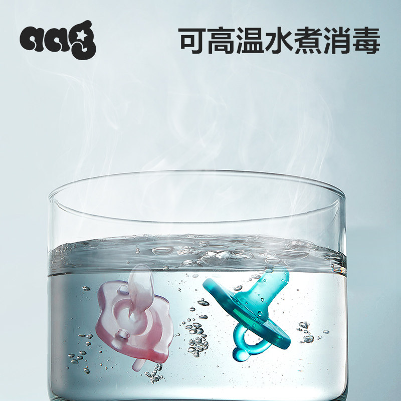  babycareoutlets店奶嘴/安抚奶嘴