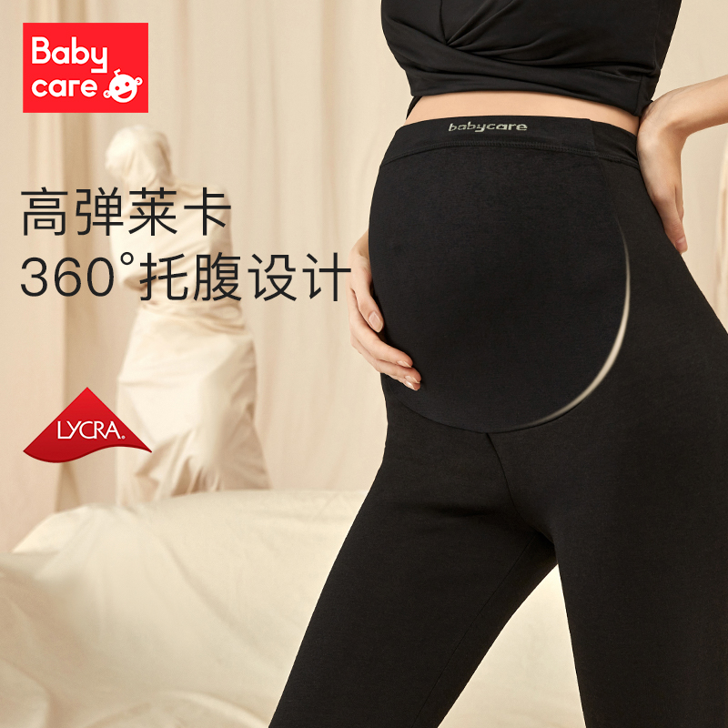  babycareoutlets店孕妇打底裤