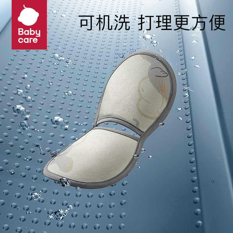  babycareoutlets店婴童凉席系列
