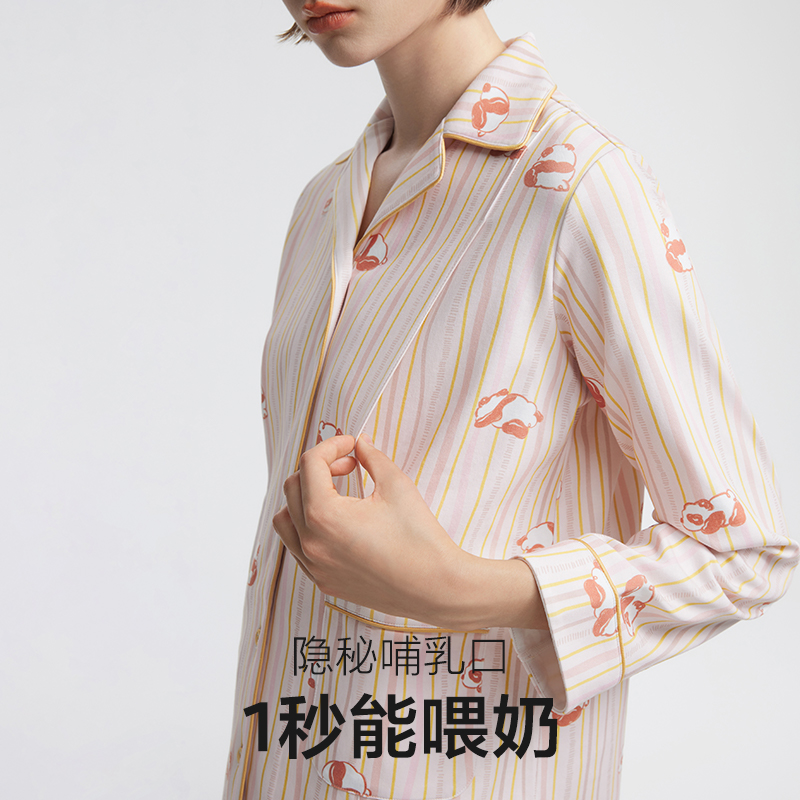 babycare孕妇睡衣秋冬季月子服半边绒产妇哺乳家居服女