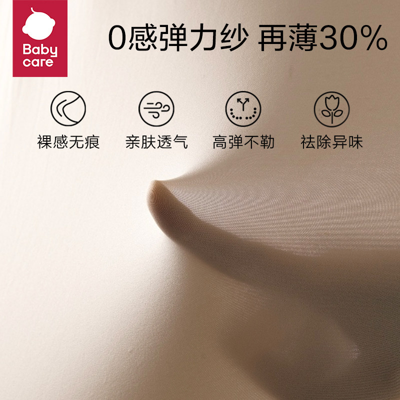  babycareoutlets店哺乳文胸