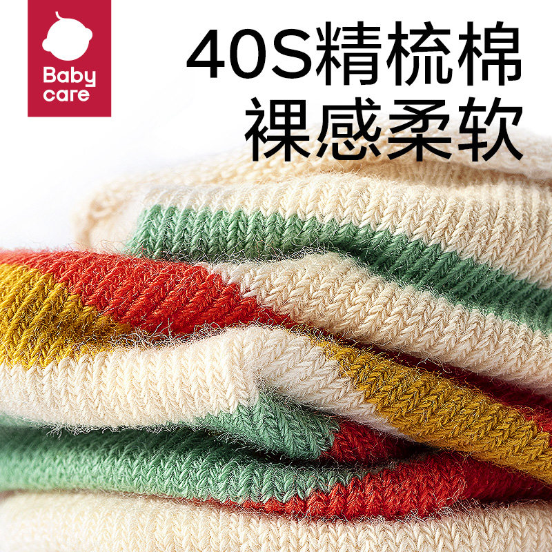  babycareoutlets店儿童袜子(0-16岁)