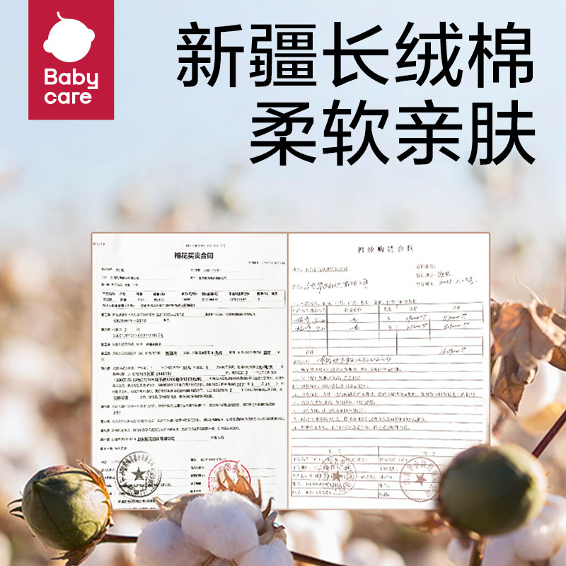  babycareoutlets店儿童袜子(0-16岁)