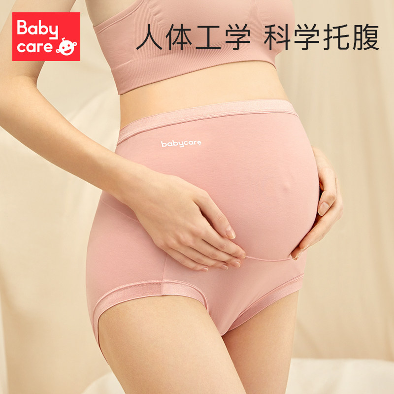  babycareoutlets店内裤