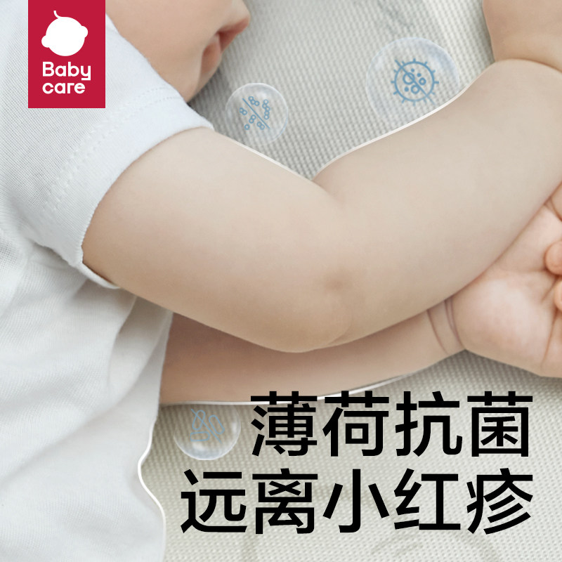  babycareoutlets店婴童凉席系列