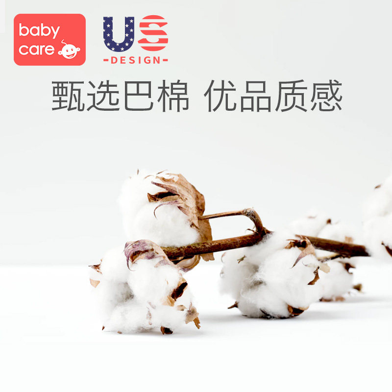  babycareoutlets店床单