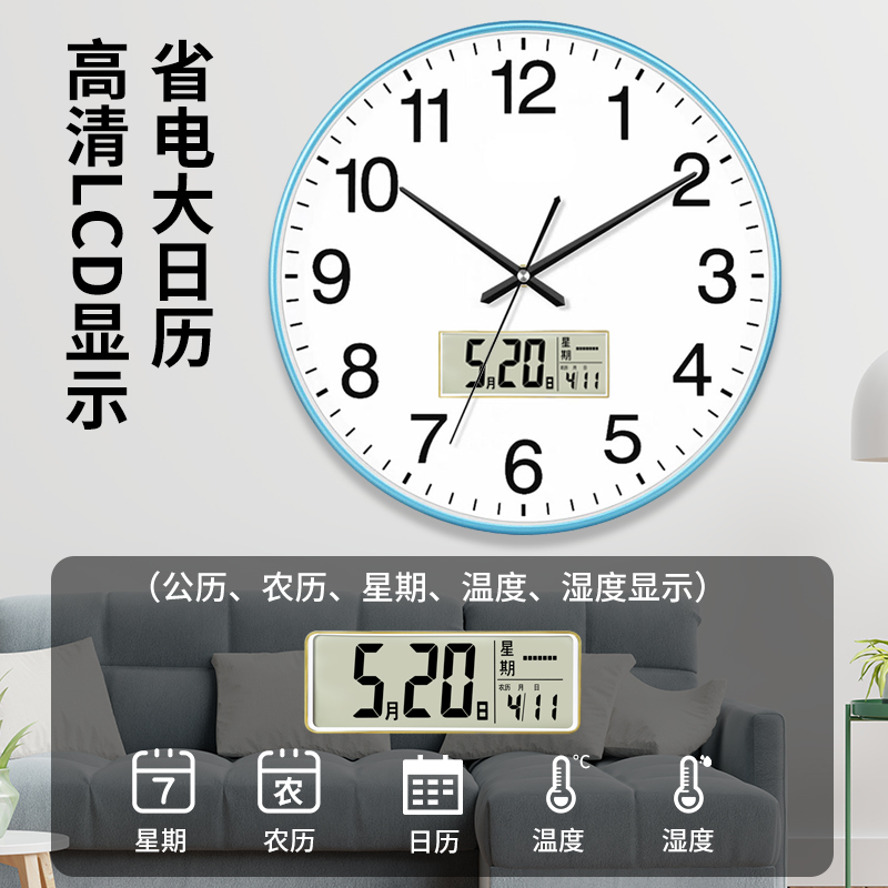 钟表挂钟客厅挂墙上时尚个性创意时钟挂表简约家用静音电子石英钟-图2