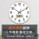 Clocks and Wall Clocks Living Room 2024 No-Punch Home Fashion Creative Wall-Mounting Simple Silent Quartz Electronic Clock