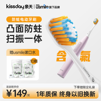 Pro-day K1 electric toothbrush convexity large brush head with fluorine soft hairbrush Sonic Lovers student party Mens and womens flagship store