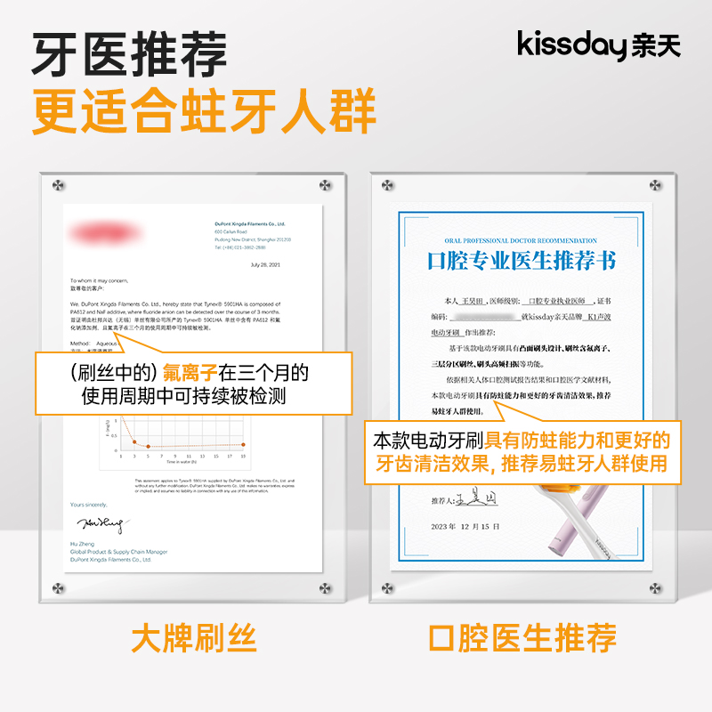 亲天K1 凸面防蛀电动牙刷大刷头含氟软毛刷丝情侣学生男女旗舰店 - 图1