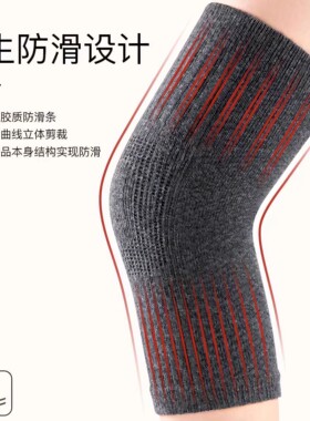冬季羊绒护膝防寒加厚保暖加绒套