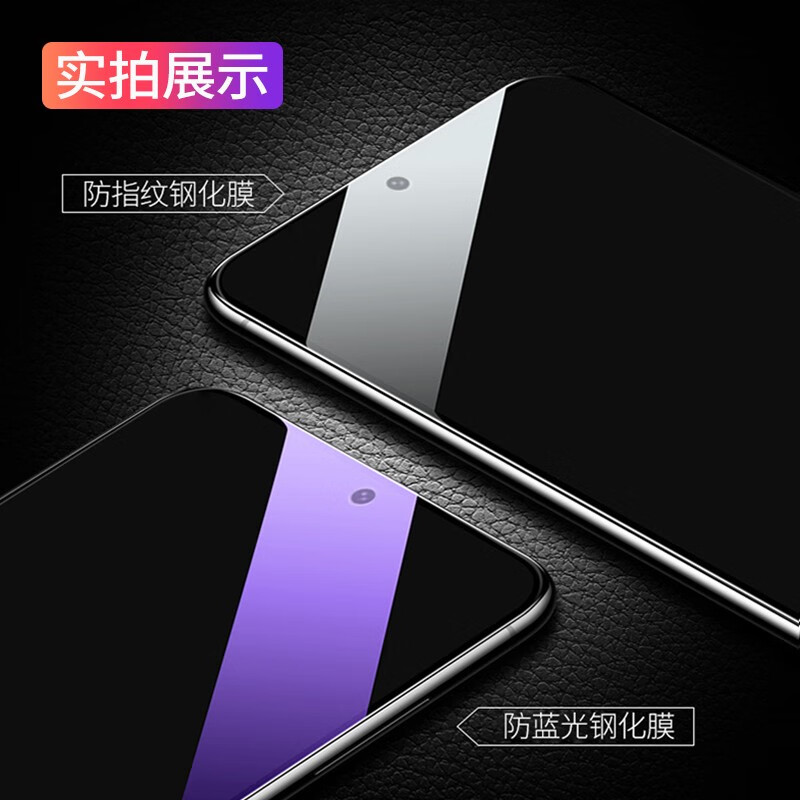 适用OPPOReno8Pro钢化膜PGAM10手机保护膜0p0p高清玻璃opop抗蓝光pgam10防窥opooreno8pro护眼贴摸全屏覆盖莫 - 图3