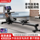 Hanma home rowing machine magnetically controlled silent