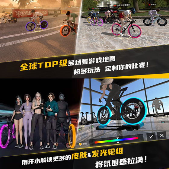 Flywheel Racing 2 game membership monthly card is suitable for cycling elliptical machine and rowing machine