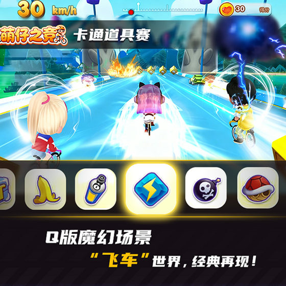 Flywheel Racing 2 game membership monthly card is suitable for cycling elliptical machine and rowing machine