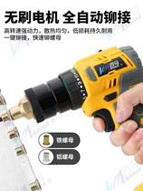 100 Horse SKV brushless fully automatic riveting nut gun lithium electric pull mother gun Lariveting gun pull hat gun Romagra screw