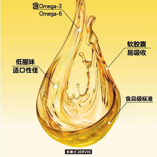 杰维士宠物鱼油狗狗猫咪专用宠物防掉毛犬用美毛靓毛60粒明眸益脑 - 图2