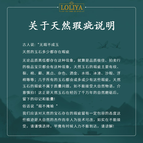 送礼天然翡翠A货银镶嵌时尚百搭罗马数字辣绿翡翠小圆牌五福手链 - 图3