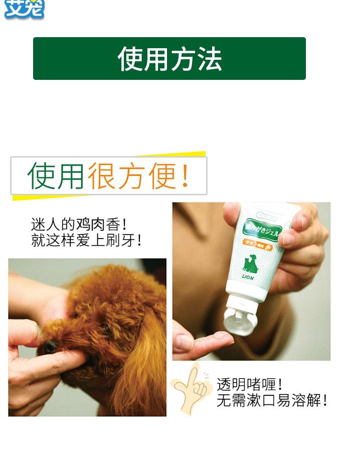 狮王宠物牙膏猫咪牙刷狗狗宠物牙膏牙刷套装宠物洁牙口腔清洁刷牙 - 图0