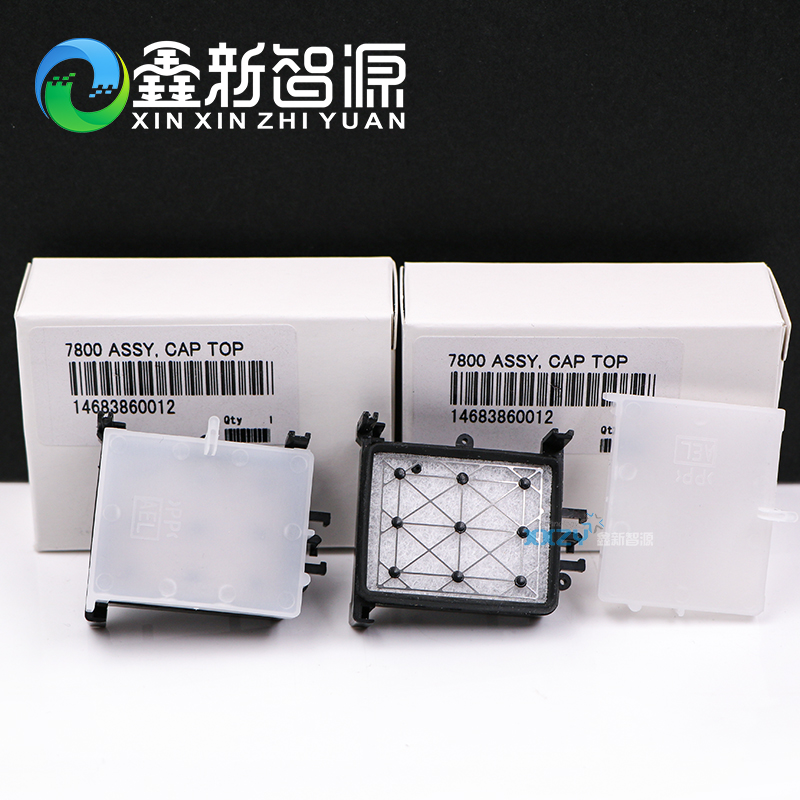 原装爱普生7880/9880UV油性吸墨垫武藤900C 1604水性吸墨垫写真机鑫新智源 - 图0