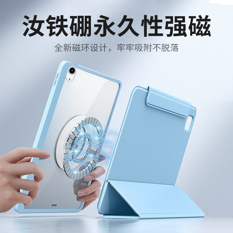 2022款720旋转air5/4保护壳ipadpro保护套11寸苹果mini6磁吸拆分720带笔槽防弯全包皮套第9十代12.9简约纯色 - 图0