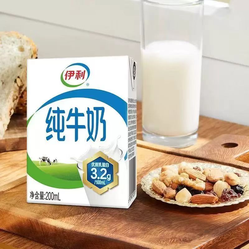 【特惠现货】伊利纯牛奶200ml*24盒营养早餐官方正品