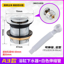 Full copper tub Bathtub Underwater BOUNCE CORE FEET STEPPED SHOWER ROOM DRAINER WOOD BARREL VALVE DRAIN PIPE FITTINGS