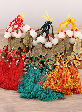 黄铜五帝钱挂件天保地保钱到家挂件葫芦顺挂件家居挂饰