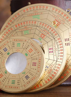 铜九宫八卦镜凸镜凹镜挂件家用
