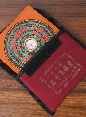 橙色电木铜罗盘本色正宗电木罗经