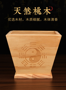 米斗桃木四纹神财斗彩绘红色家居