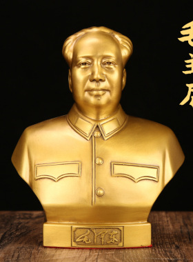 主席铜像纯铜老式全身双面毛泽东