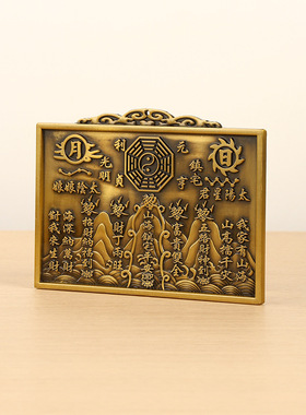 浮雕山海镇挂件二十四星宿山海镇摆件立体浮雕圆山海客厅门口摆件