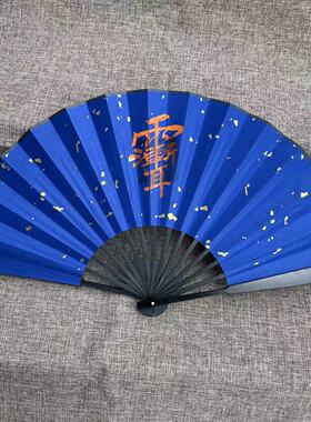 手绘两面道文化折扇【五雷福】 家居工艺扇摆件扇子绢布扇子