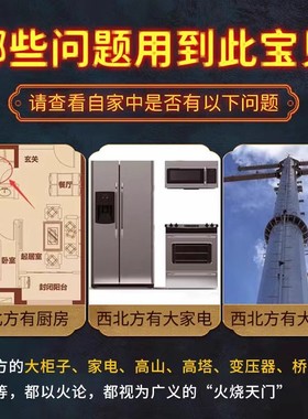 黄铜避火龙瓶子葫芦厨房在西北角乾位火烧天门纳财摆件化解泻火龙