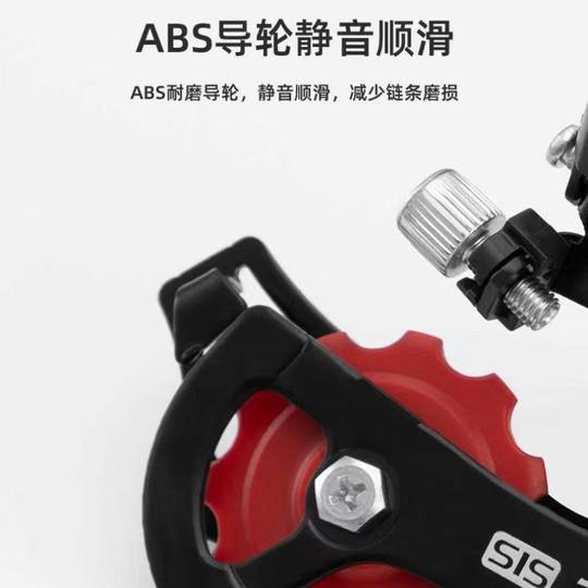 Universalschutz für Fahrrad-Schaltwerk