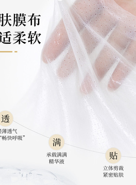 欣可颜玻尿酸面膜保湿正品