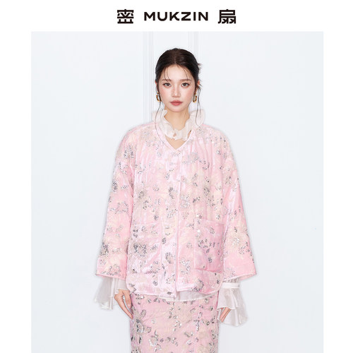 密扇2025冬季新款「云瑶之境」粉色提花重工刺绣新中式羽绒服外套 - 图1