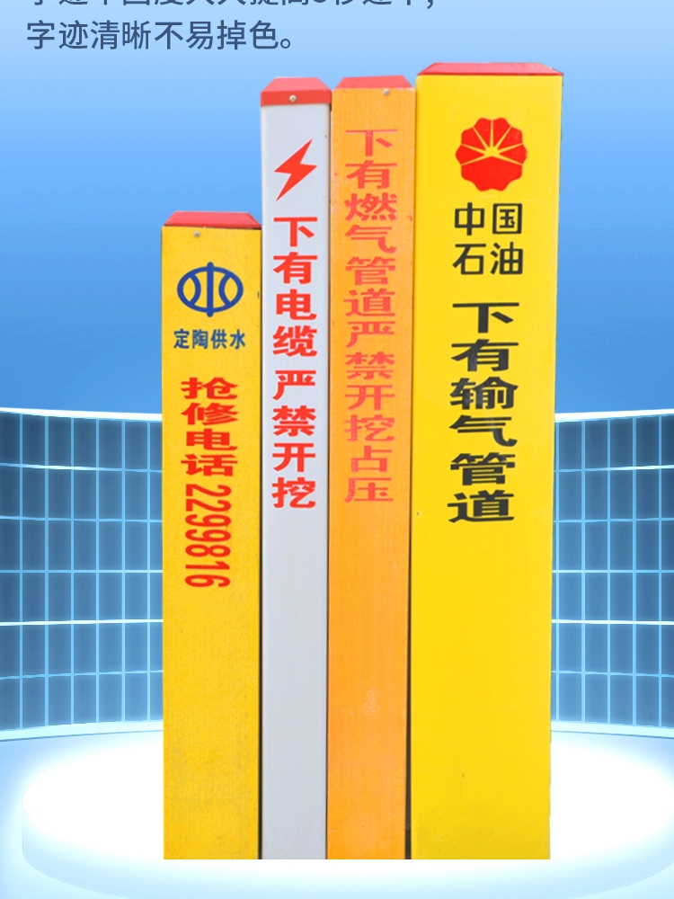 玻璃钢警示桩pvc标示桩界桩电力电缆燃气管道标识桩电信标志桩 - 图1