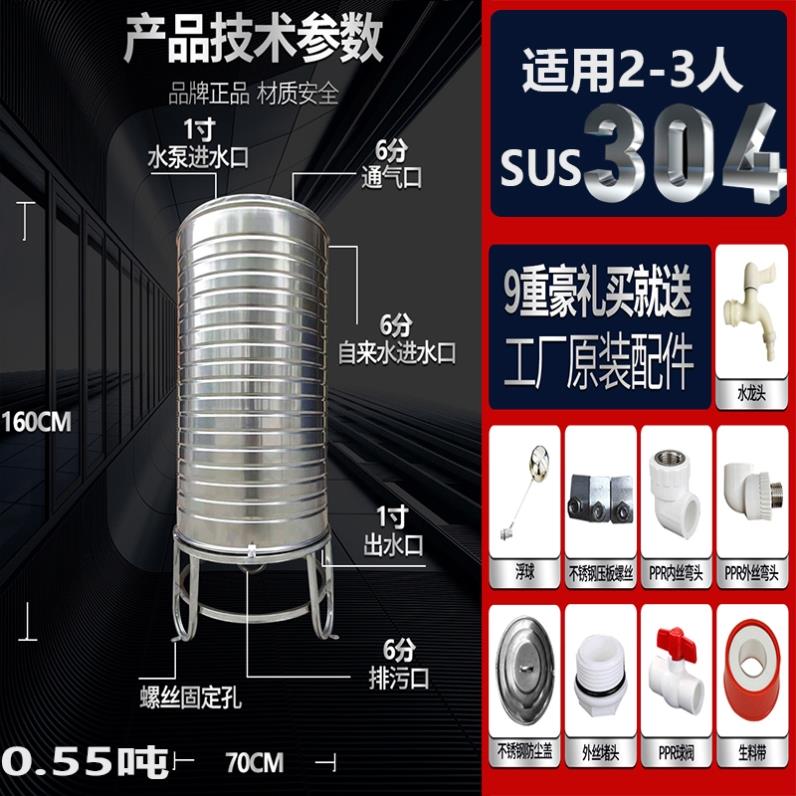 不锈钢水箱食品级保温水塔工厂蓄水桶04酒缸酒店储水桶家用企业不 - 图1