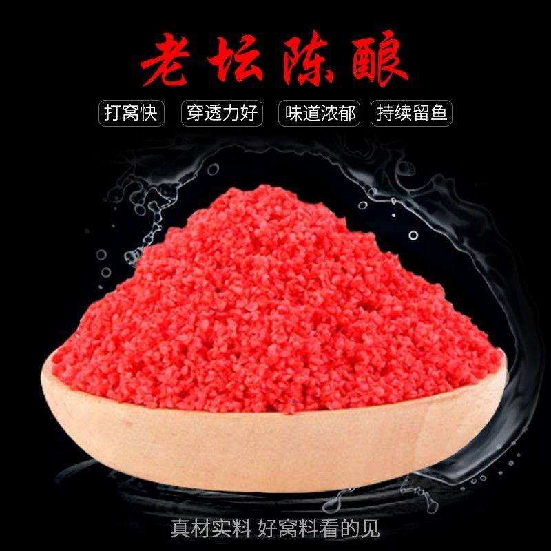 西部风老坛酒米陈酿酒米野钓打窝米垂钓水库池塘湖泊江河溪流通用,淘宝优惠券,粉丝福利购,淘宝优惠卷