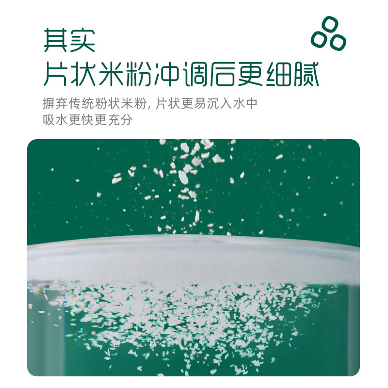 英氏高铁米粉3段6-7-8-9-10-11-12个月宝宝辅食英式婴儿营养米糊
