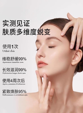 宝罗丝丹灵芝松露舒缓沁润无水喷雾爽肤水补水保湿舒缓平衡控油女
