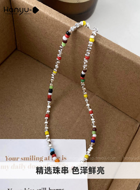 赵露思同款彩色串珠项链女2023新款爆款轻奢小众夏日多巴胺锁骨链