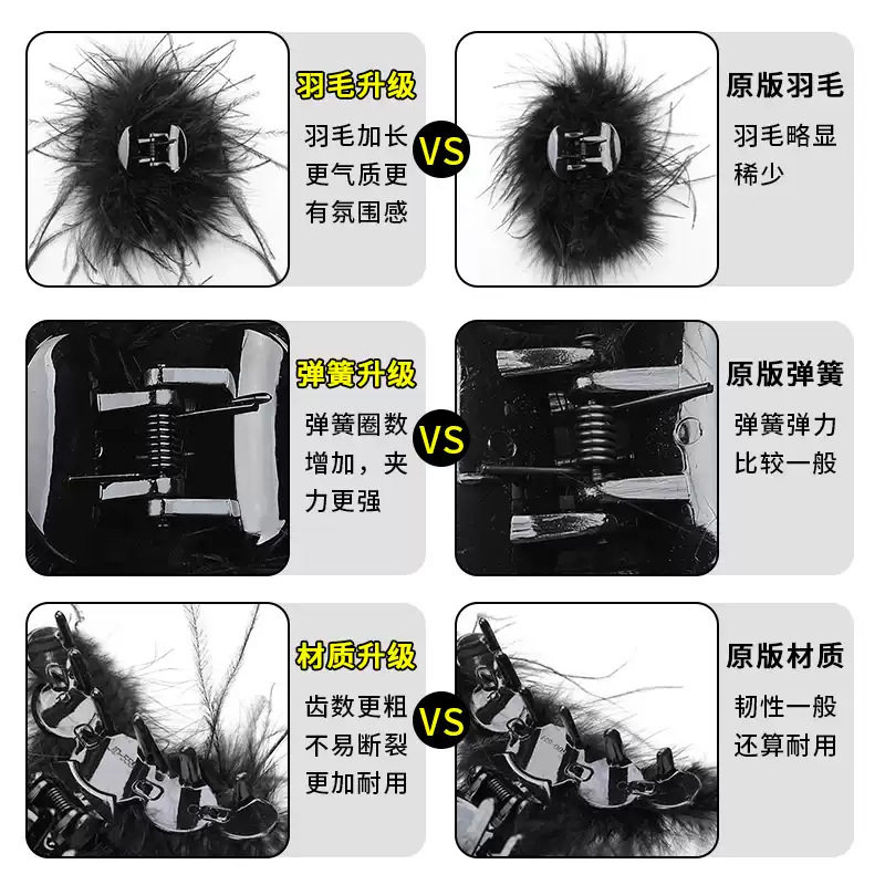 气质羽毛抓夹女感2024新款后脑勺盘发鲨鱼夹高端鸵鸟毛夹头饰,淘宝优惠券,粉丝福利购,淘宝优惠卷