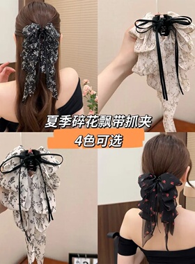 夏天丸子头碎花蝴蝶结抓夹女