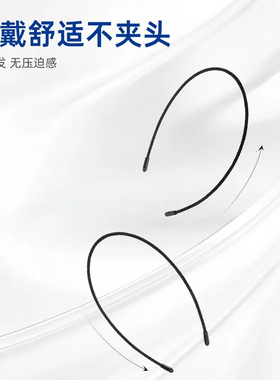 黑色隐形高弹极细发箍女款头箍