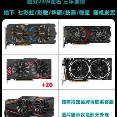 七彩虹GTX1060 3G 5G 6G 1050 2G 1050TI 4G 1070 8G游戏显卡-图2