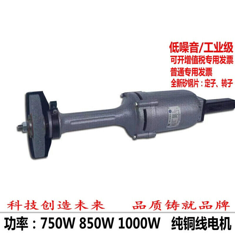 升级款150mm三相手持式直向砂轮机打磨机750W850W1000W以上价格不 - 图0